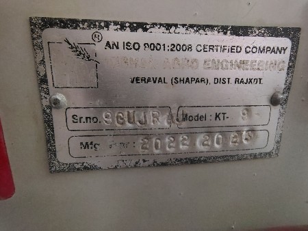 વેચવાની