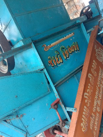 થંબનેલ 2