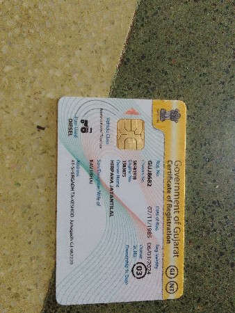 ટ્રેકટર વેચવાનું છે