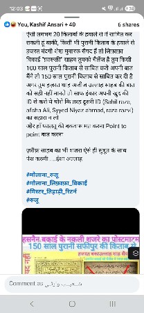 ગીર ગાય વેચવા ની સે