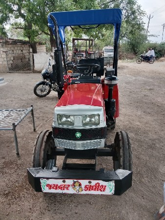 વીએસટી મીની ટેકટર