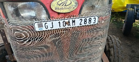 મહેન્દ્ર 595