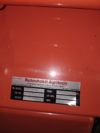 રોટવેટર વેચવા નું છે