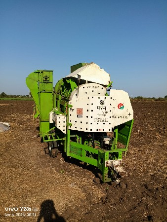 ફુકણી વેચવાની છે