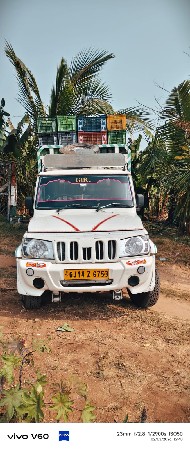 વેચવાની છે