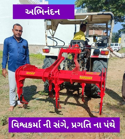 કલ્ટિવેટર અને પ્લાઉ