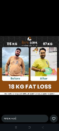 વજન ઘટાડવાની પ્રોડક્ટ વેચવાની છે