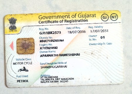 ટુ વ્હીલ વેચવાનું છે