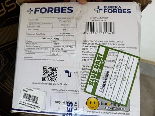 વેક્યુમ ક્લીનર