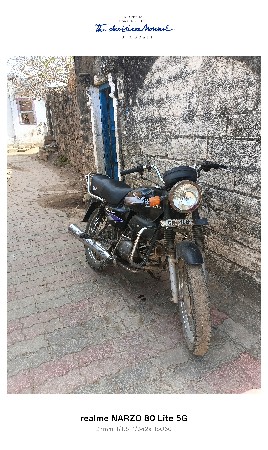 વેચવાનું