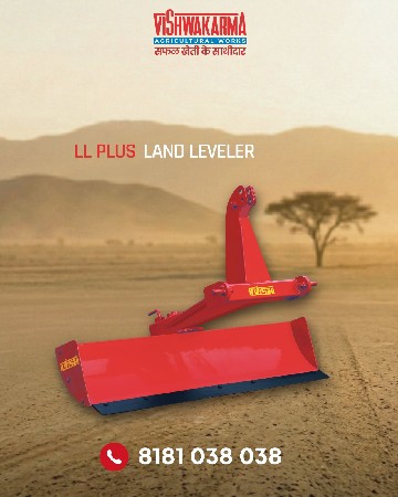 કલ્ટિવેટર અને પ્લાઉ