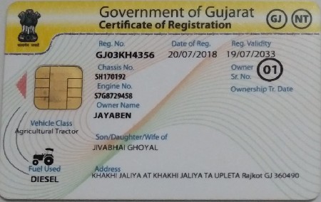 મિનિ ટ્રેક્ટર 12