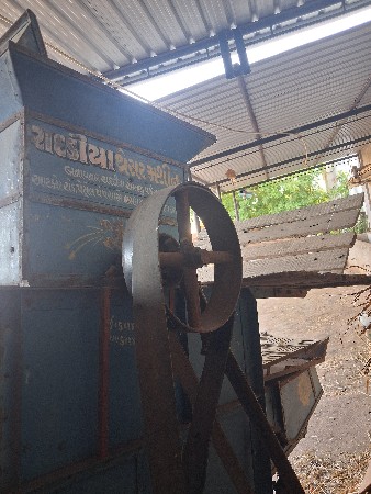 3 નું હલર વેચવાનું