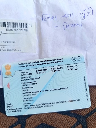 , વિસ્ટા