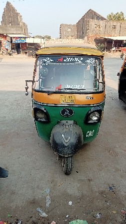Atul Gemini 2017