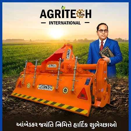 એગ્રીટેક રોટાવેટર 2026 લેટેસ્ટ મોડ