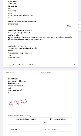 ખેતર વેચવાનું છે  2 એકર