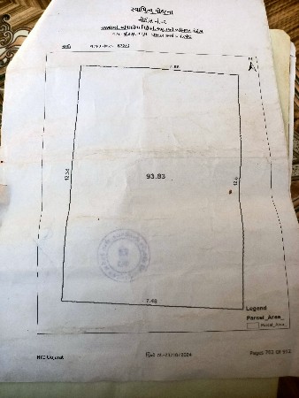 પોલ્ટ વેચવાનો છે