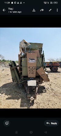 યોગી નું થેસર વેચવાનું છે