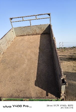 વેચવાનું..છે