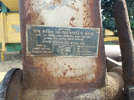 थंबनेल 3