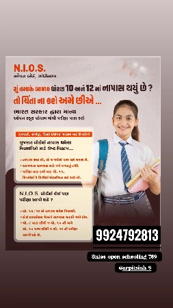 admission open