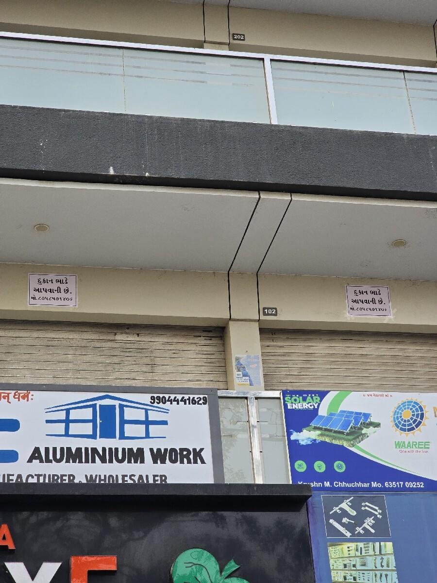 dukan bhade apvan che