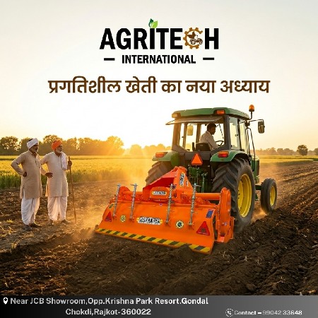 એગ્રીટેક રોટાવેટર 2026 લેટેસ્ટ મોડ