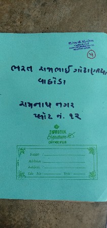 થંબનેલ 2