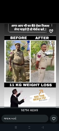 વજન ઘટાડવાની પ્રોડક્ટ વેચવાની છે