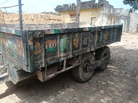 fore વીલ ટ્રોલી વેચવાની છે