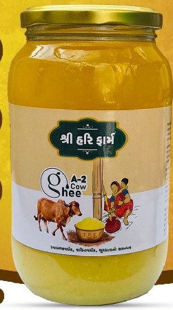 ગાય કે ભેસ ના ઘી માટે મળો