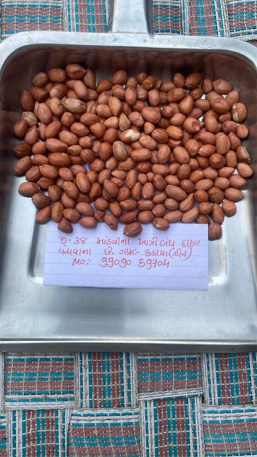 બીયારન