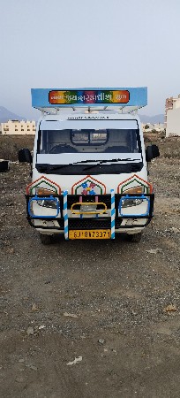 Tata chota hathe
