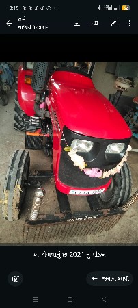 મીની ટ્રેકટર વેચવાનું છે