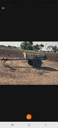 રેકડો વેચવાનો છે