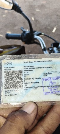 પાંચ વોર્નર