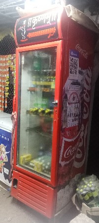 Fridge