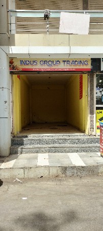 દુકાન વેચવાની છે.