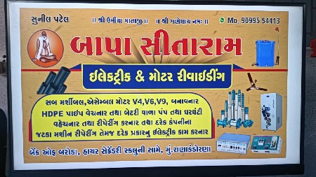વેચવાની અલ્ટો