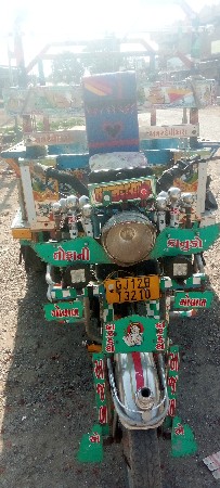 બાસુરી 2 ઓનર