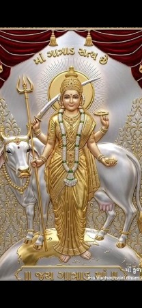 3 લાખ 50 હજાર 
વીઘા ના