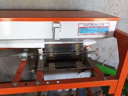 ઓરની વેચવા ની છે