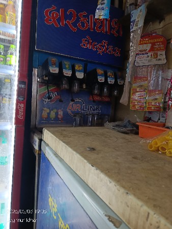 સોડા મશીન વેચવાનું છે વેલા તે પેલા