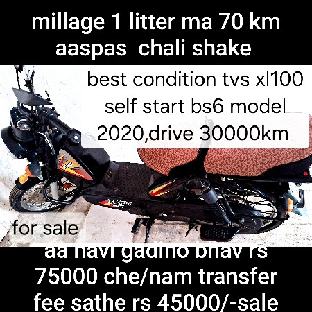 TVS,XL  100 COMFORT