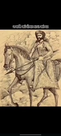 વસેરી સડવ લેવાની છે