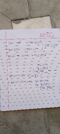 ટ્રેક્ટર વેચવા નુ છે