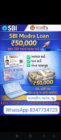 SBI
