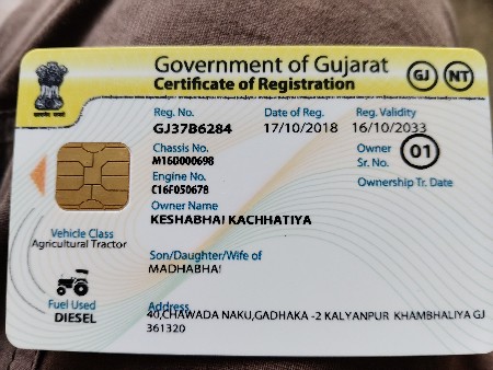 મીની ટ્રેક્ટર વેચવાનું છે