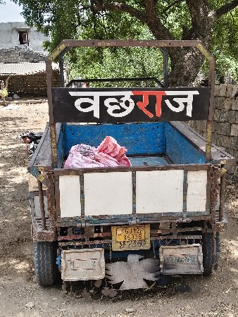 રીક્ષા વેચવાની છે